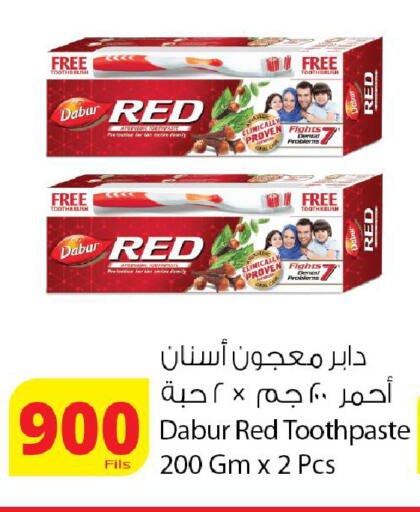 available at Agricultural Food Products Co. in Kuwait - Kuwait City