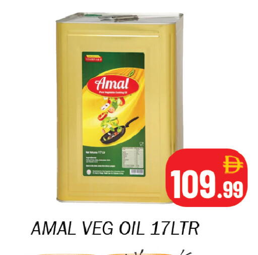 available at سوق المبارك هايبرماركت in الإمارات العربية المتحدة , الامارات - الشارقة / عجمان