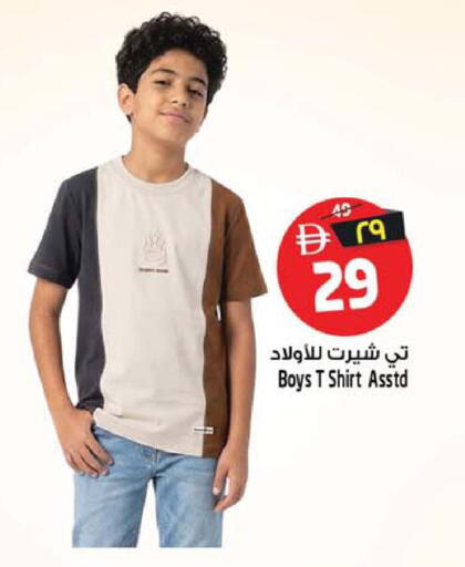 available at Safari Hypermarket in UAE - Sharjah / Ajman