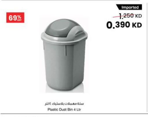 available at The Sultan Center in Kuwait - Kuwait City