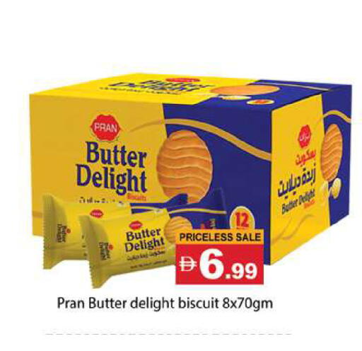 available at Gulf Hypermarket LLC in UAE - Ras al Khaimah