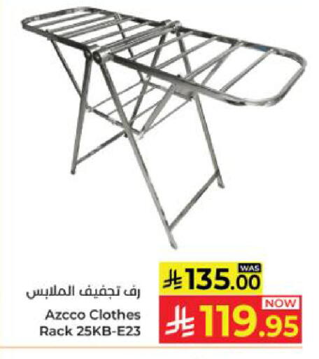 available at كبايان هايبرماركت in مملكة العربية السعودية, السعودية, سعودية - ينبع