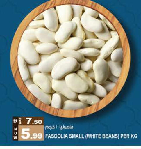 available at هاشم هايبرماركت in الإمارات العربية المتحدة , الامارات - الشارقة / عجمان