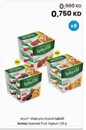 available at The Sultan Center in Kuwait - Kuwait City