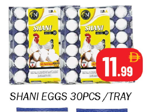 available at سوق المبارك هايبرماركت in الإمارات العربية المتحدة , الامارات - الشارقة / عجمان