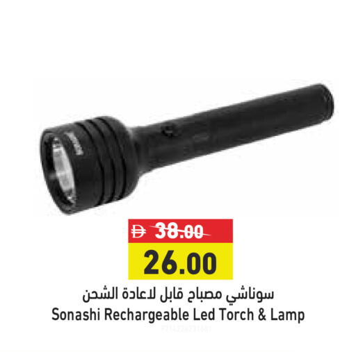 available at Aswaq Ramez in UAE - Sharjah / Ajman