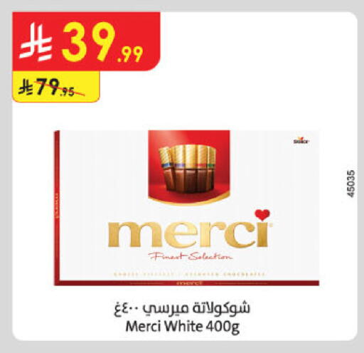 available at الدانوب in مملكة العربية السعودية, السعودية, سعودية - بريدة