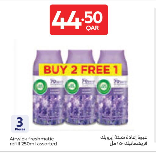 available at Carrefour in Qatar - Doha