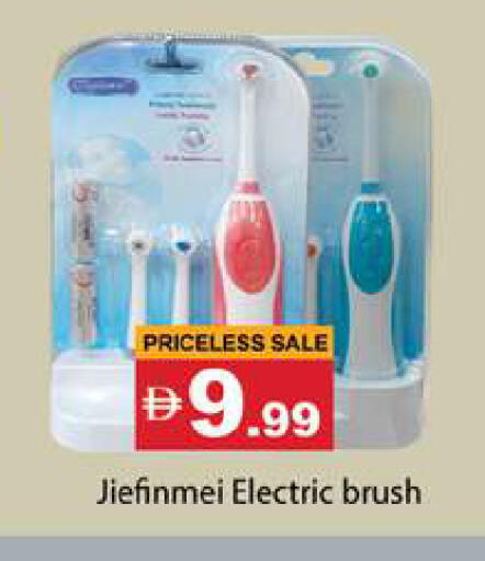 available at Gulf Hypermarket LLC in UAE - Ras al Khaimah