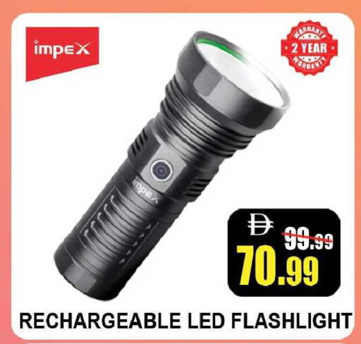available at Leptis Hypermarket  in UAE - Ras al Khaimah