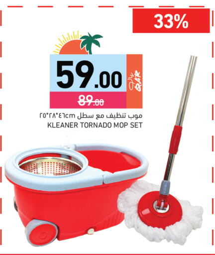 available at Aswaq Ramez in Qatar - Al Wakra