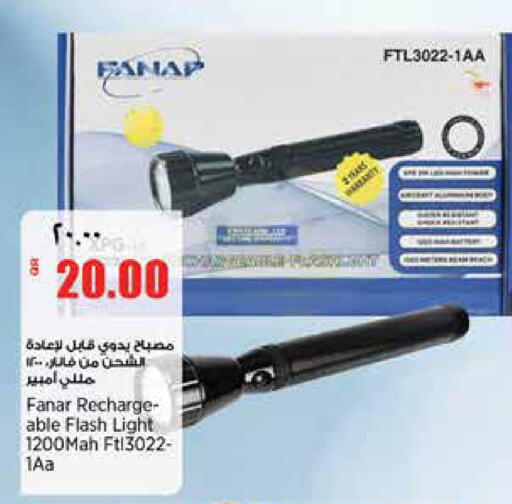 available at ريتيل مارت in قطر - الدوحة