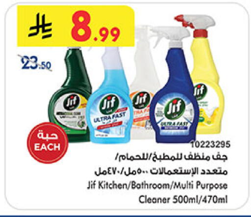 available at Bin Dawood in KSA, Saudi Arabia, Saudi - Jeddah