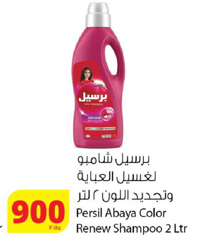 available at Agricultural Food Products Co. in Kuwait - Kuwait City