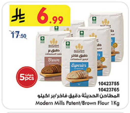 available at Bin Dawood in KSA, Saudi Arabia, Saudi - Jeddah
