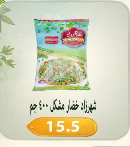 available at Hyper Samy Salama Sons in Egypt - Cairo