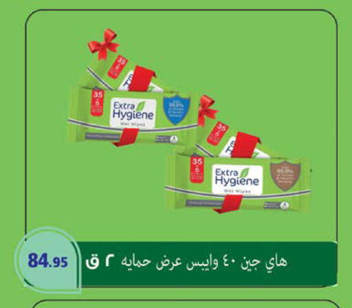 available at سعودي سوبرماركت in Egypt - القاهرة