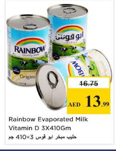 available at Nesto Hypermarket in UAE - Ras al Khaimah