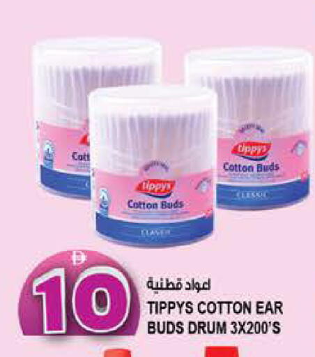 available at Hashim Hypermarket in UAE - Sharjah / Ajman