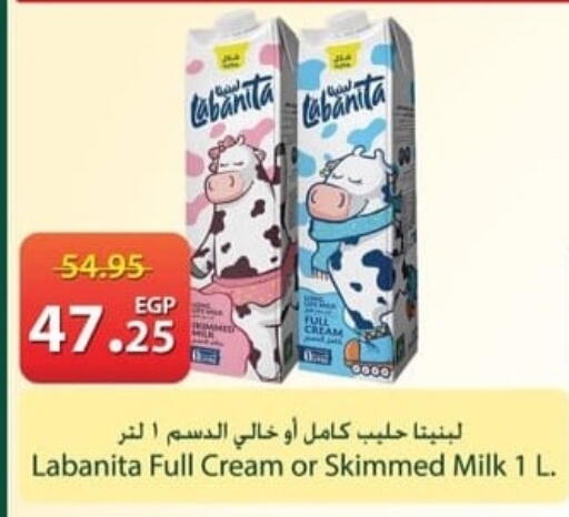 available at سبينس in Egypt - القاهرة