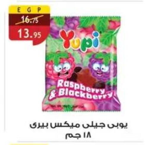 Raspberry available at Al Rayah Market   in Egypt - Cairo