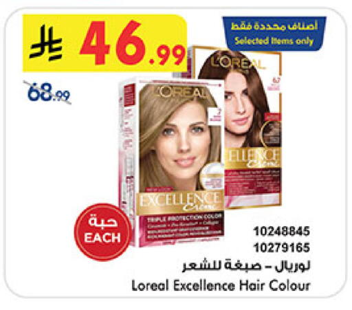 available at Bin Dawood in KSA, Saudi Arabia, Saudi - Medina