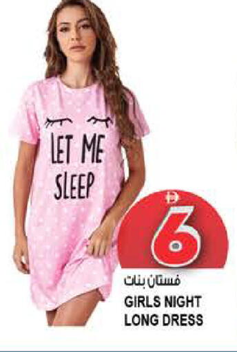 available at هاشم هايبرماركت in الإمارات العربية المتحدة , الامارات - الشارقة / عجمان