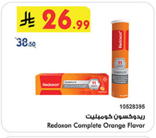 Orange available at Bin Dawood in KSA, Saudi Arabia, Saudi - Khamis Mushait