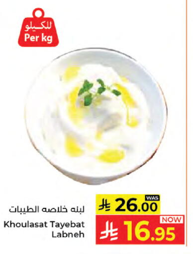available at Kabayan Hypermarket in KSA, Saudi Arabia, Saudi - Jeddah