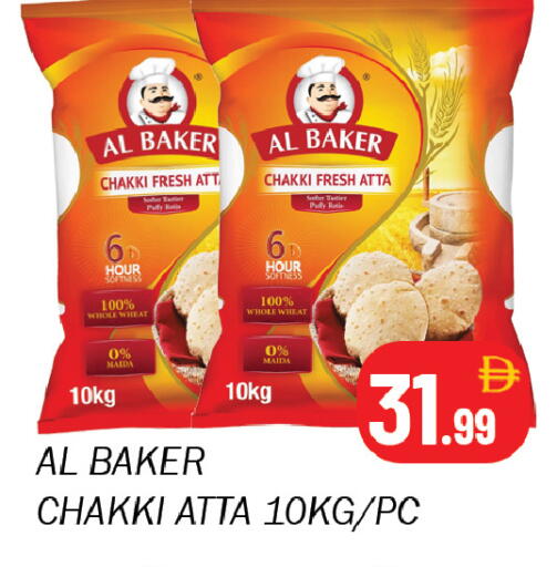 available at سوق المبارك هايبرماركت in الإمارات العربية المتحدة , الامارات - الشارقة / عجمان
