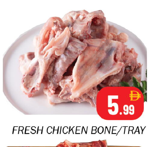 available at سوق المبارك هايبرماركت in الإمارات العربية المتحدة , الامارات - الشارقة / عجمان
