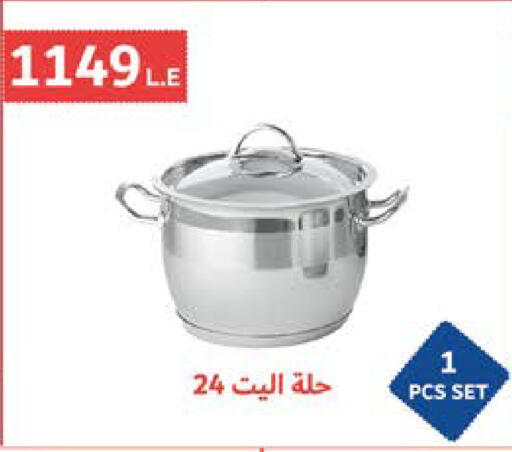 available at سعودي سوبرماركت in Egypt - القاهرة