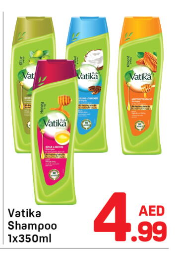 available at دي تو دي in الإمارات العربية المتحدة , الامارات - دبي