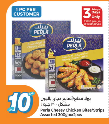 available at City Hypermarket in Qatar - Al Daayen