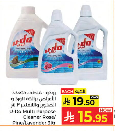 available at Kabayan Hypermarket in KSA, Saudi Arabia, Saudi - Jeddah