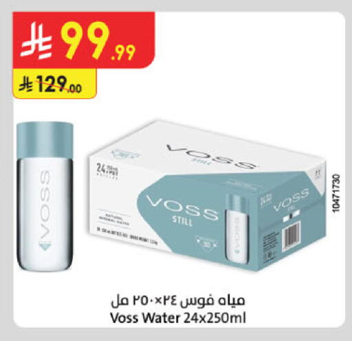 available at Danube in KSA, Saudi Arabia, Saudi - Jeddah