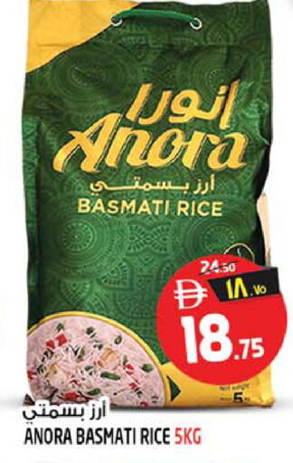 available at سفاري هايبر ماركت in الإمارات العربية المتحدة , الامارات - رَأْس ٱلْخَيْمَة
