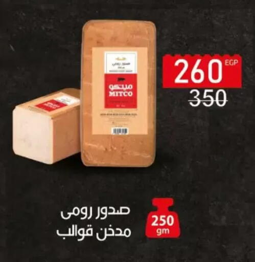 available at Wekalet Elmansoura - Dakahlia  in Egypt - Cairo