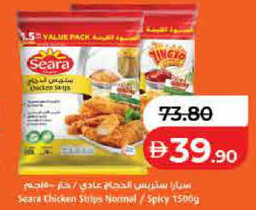 available at لولو هايبرماركت in الإمارات العربية المتحدة , الامارات - دبي