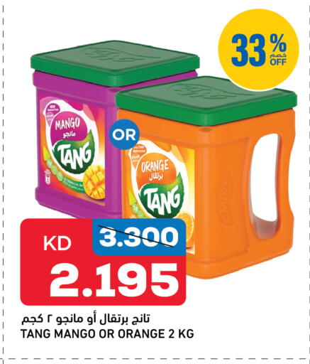 Mango Orange available at Oncost in Kuwait - Kuwait City