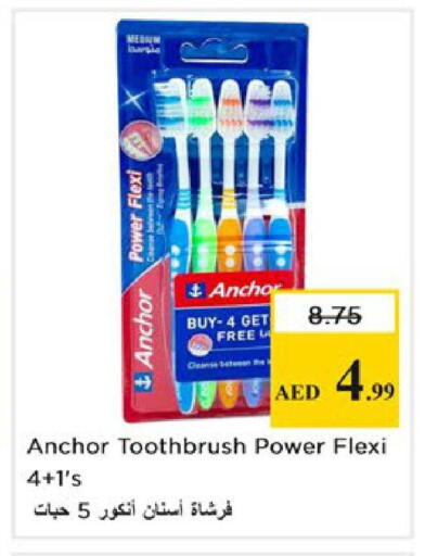 available at نستو هايبرماركت in الإمارات العربية المتحدة , الامارات - رَأْس ٱلْخَيْمَة