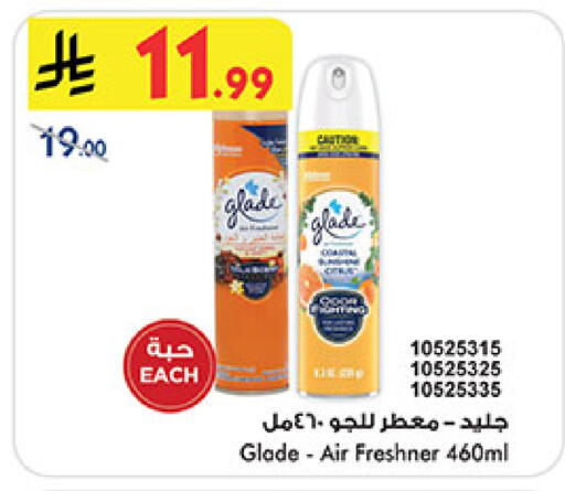 available at Bin Dawood in KSA, Saudi Arabia, Saudi - Medina