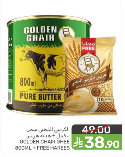 available at  مـزايــا in مملكة العربية السعودية, السعودية, سعودية - المنطقة الشرقية