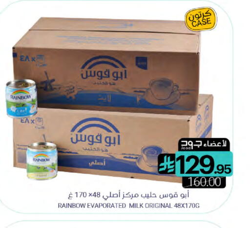 available at Muntazah Markets in KSA, Saudi Arabia, Saudi - Dammam