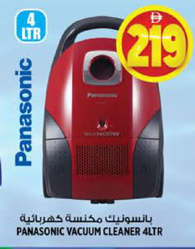 available at هاشم هايبرماركت in الإمارات العربية المتحدة , الامارات - الشارقة / عجمان