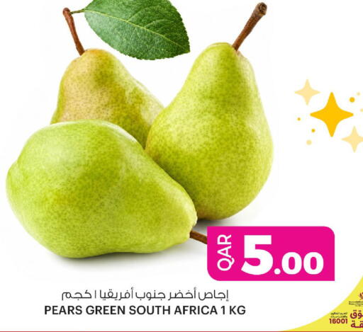 from South Africa available at أنصار جاليري in قطر - الوكرة