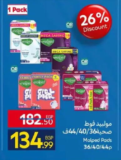 available at كارفور in Egypt - القاهرة