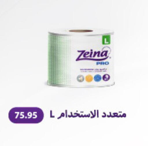 available at Othaim Market   in Egypt - Cairo