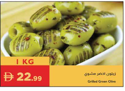 available at إسطنبول سوبرماركت in الإمارات العربية المتحدة , الامارات - أبو ظبي