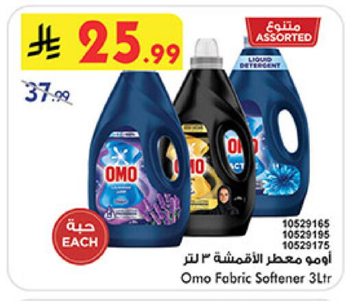 available at Bin Dawood in KSA, Saudi Arabia, Saudi - Medina